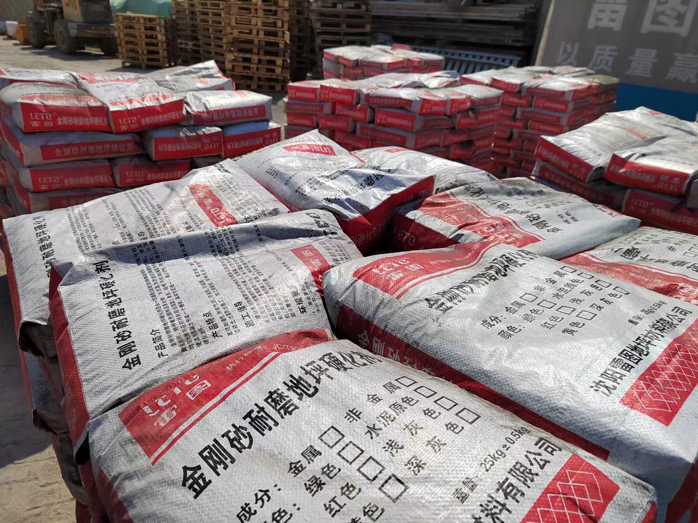 金剛砂耐磨骨料